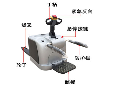全電動(dòng)液壓搬運(yùn)車(chē)