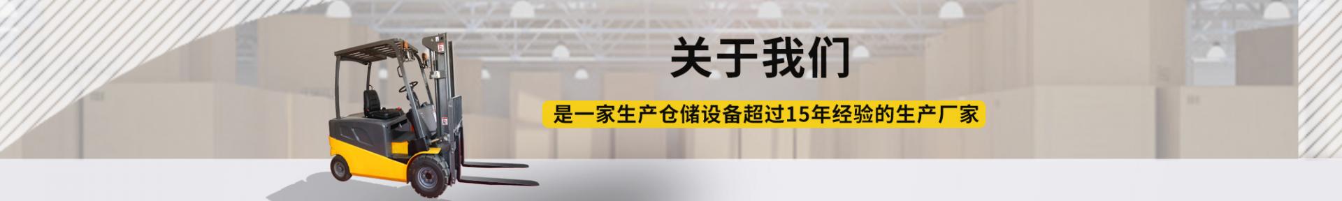 生產實力