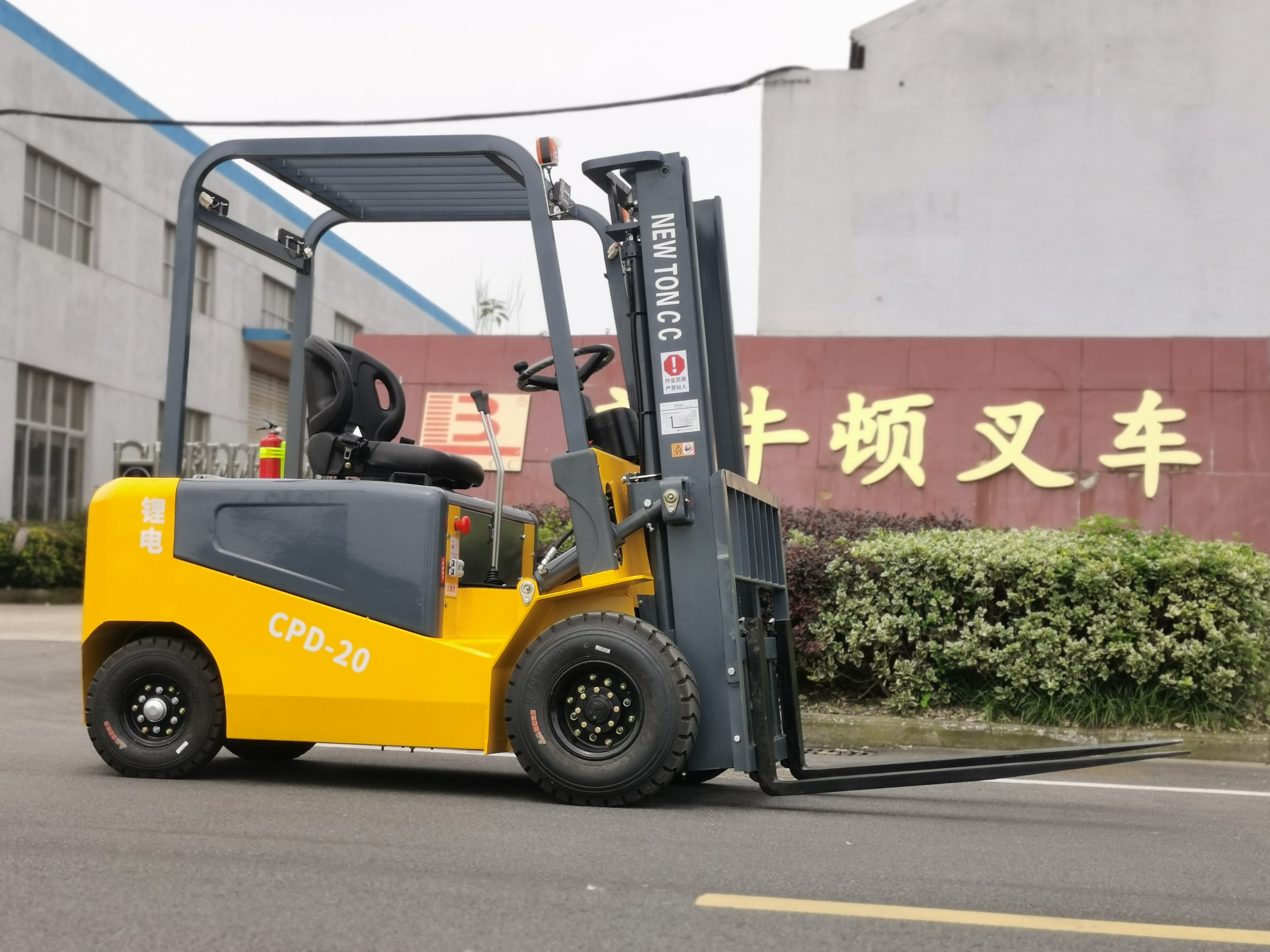電動(dòng)叉車