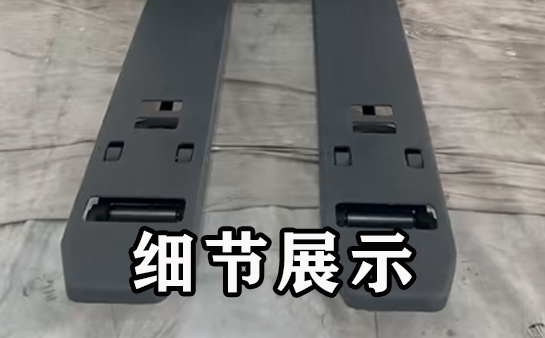 電動搬運車